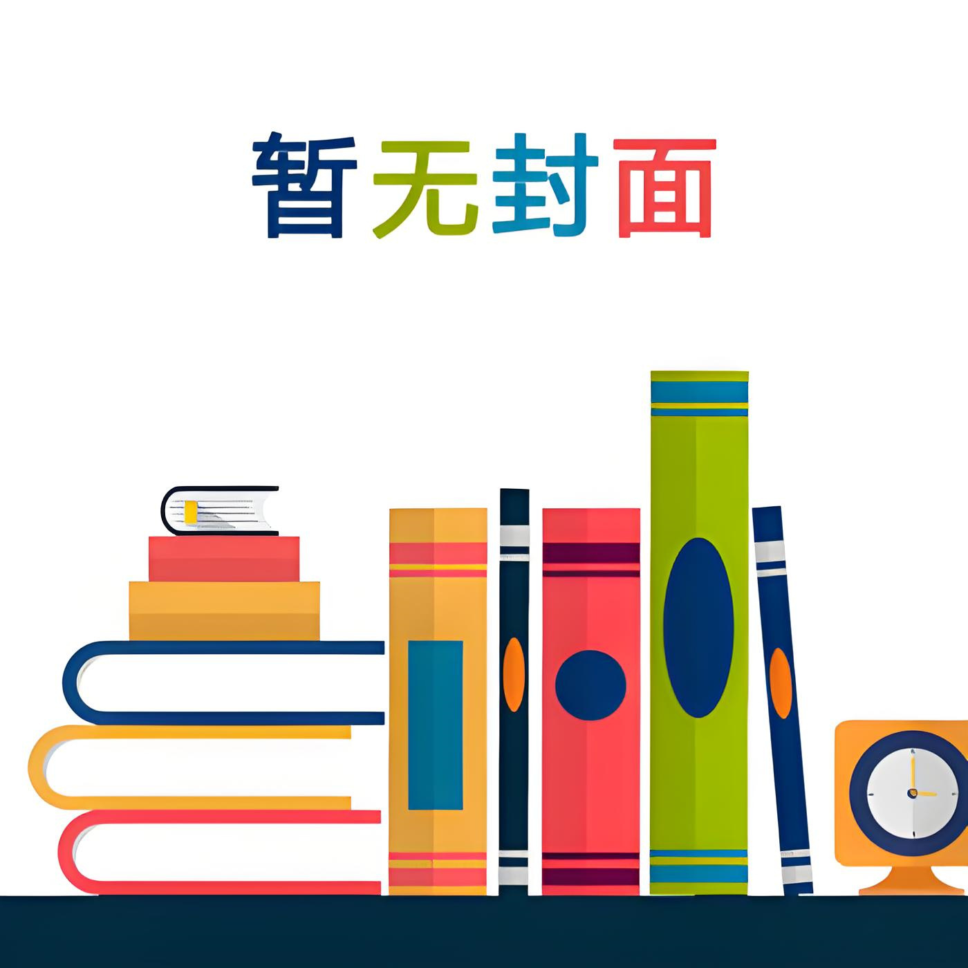 金牌打手(完结by番外) 作者：泡泡雪儿