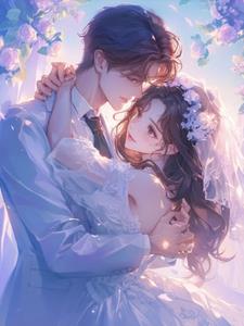 非你不娶：我的豪门竹马后续+番外(人间枝头) - 非你不娶：我的豪门竹马后续+番外全文在线阅读 - 非你不娶：我的豪门竹马后续+番外最新章节 - 奏决网