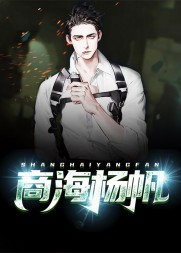 商海时代陈曦顾晓妍精彩