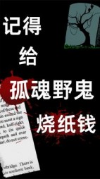 记得给孤魂野鬼烧纸钱后续+番外(水木荣) - 记得给孤魂野鬼烧纸钱后续+番外全文在线阅读 - 记得给孤魂野鬼烧纸钱后续+番外最新章节 - 奏决网