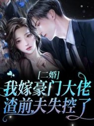 主角是许洛初盛淮瑾的