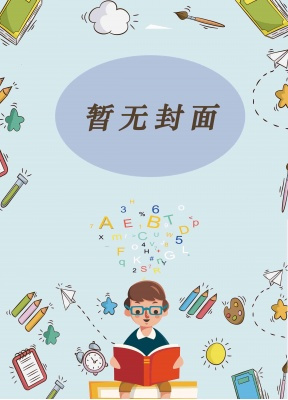 《斩断她的烂桃花》作者：混乱英俊小说阅读