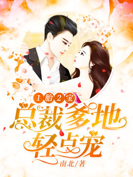 宁熙战斯爵小说小说阅读