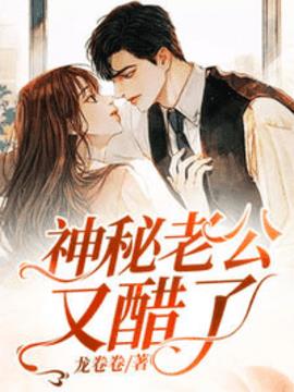 秦瑟厉赫鸣小说阅读