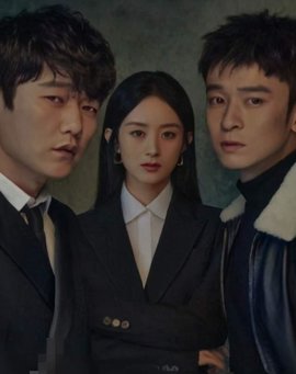 谁是凶手小说阅读