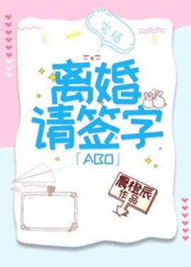 柯轲江正初小说阅读