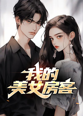 林诗曼王忠文小说阅读