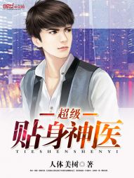 和美女荒岛求生的日子小说阅读