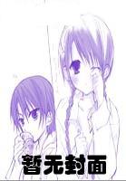 风水鉴宝师超级学靶