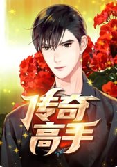 职场传奇陈远王欣然