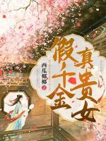 李紫芙李婉之(假千金真贵女) - 李紫芙李婉之全文在线阅读 - 李紫芙李婉之最新章节 - 奏决网